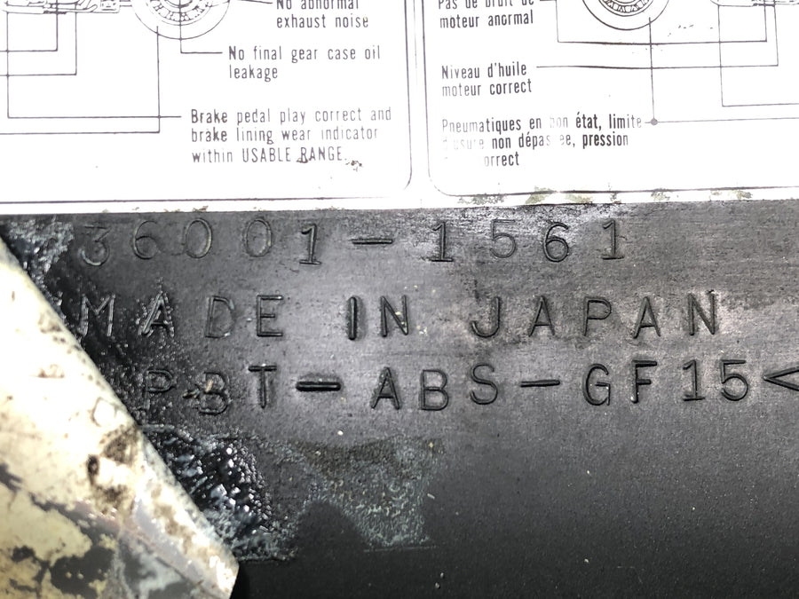 Kawasaki VN 1500 Classic VNT50D [2001] - Side cover cover protective panel right